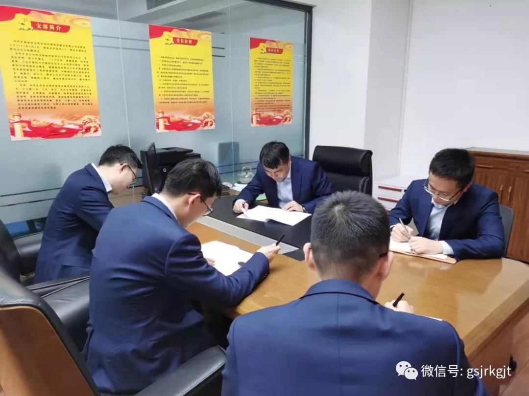 金控投資、自然生態(tài)、甘肅再擔保開展國家憲法日暨憲法宣傳周主題黨日活動
