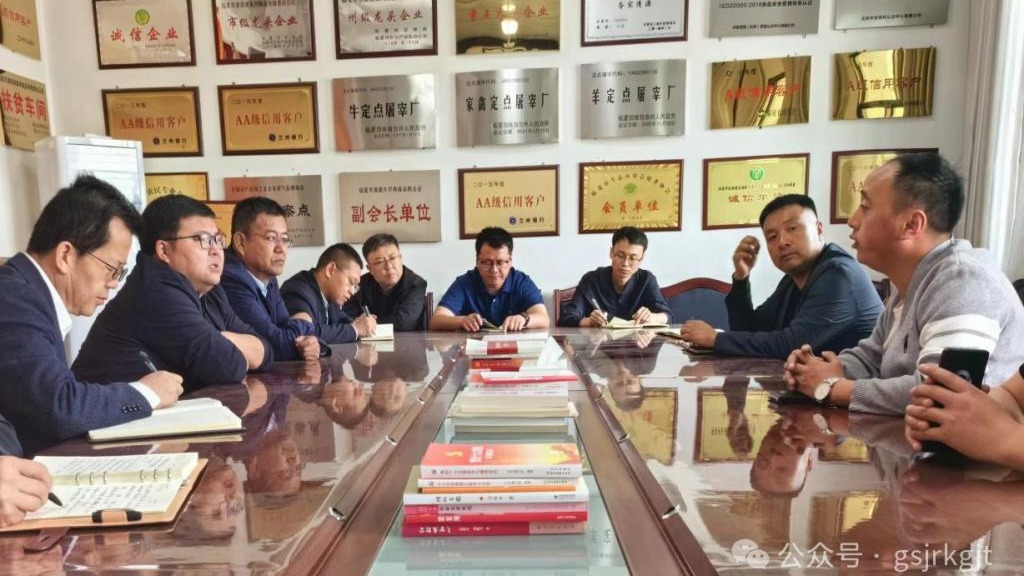 企業(yè)動態(tài) | 深入企業(yè)問訴求，精準賦能提信心——金控臨夏擔保赴企業(yè)進行實地走訪調(diào)研